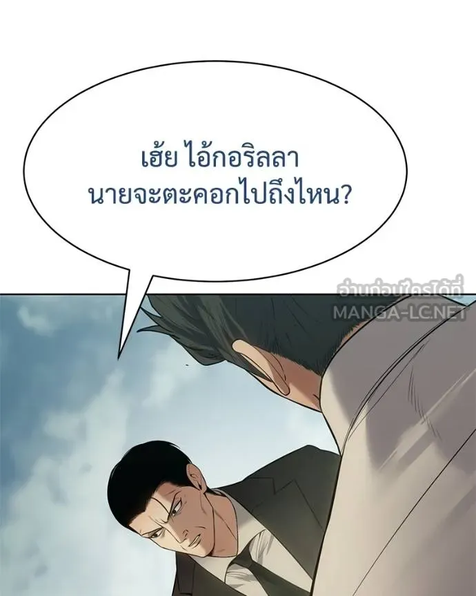 หน้า 116 จาก 232