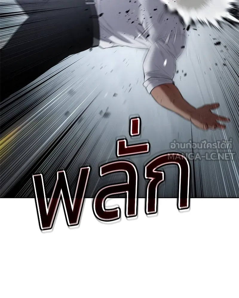 หน้า 183 จาก 238