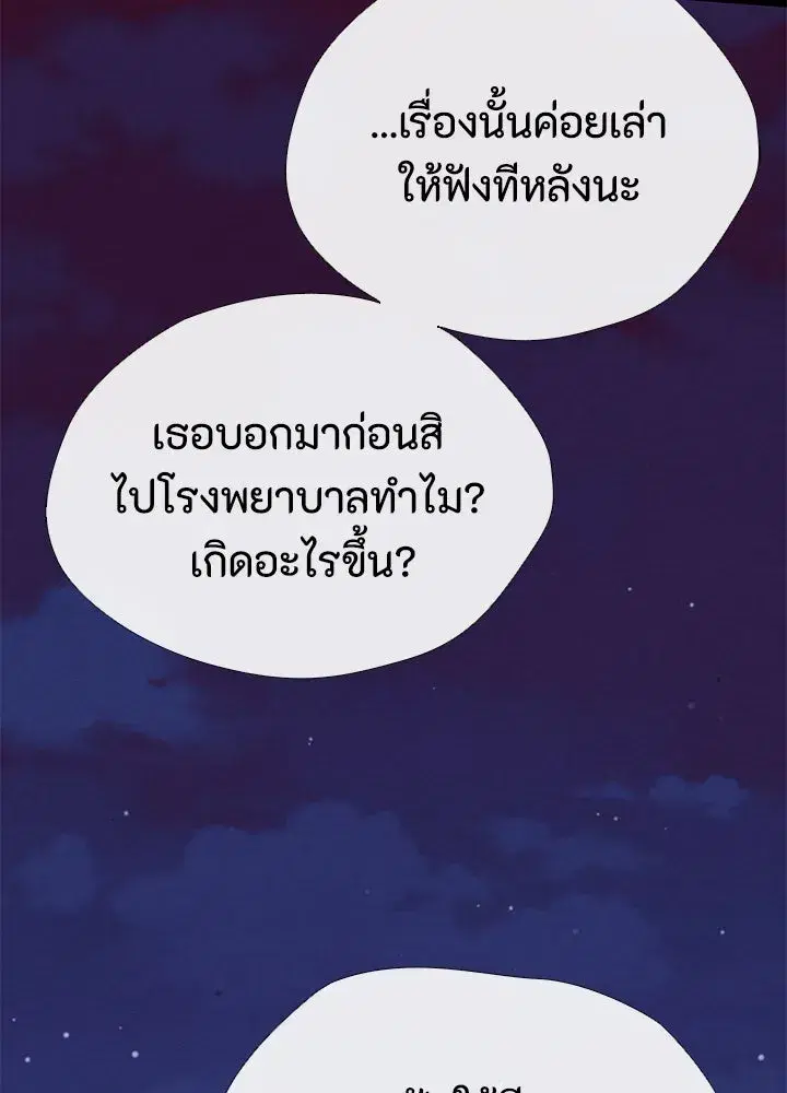 หน้า 37 จาก 199
