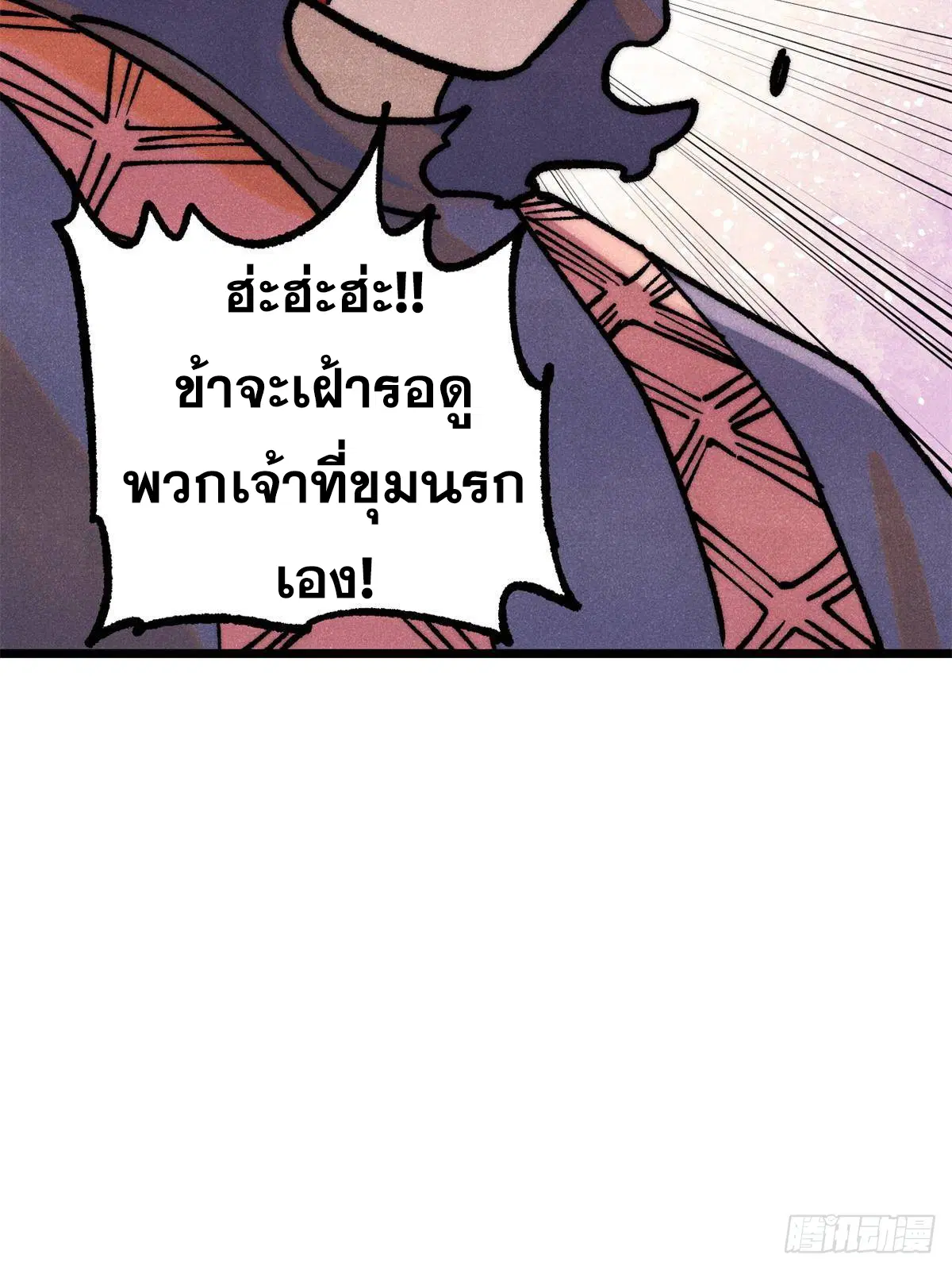 หน้า 16 จาก 80