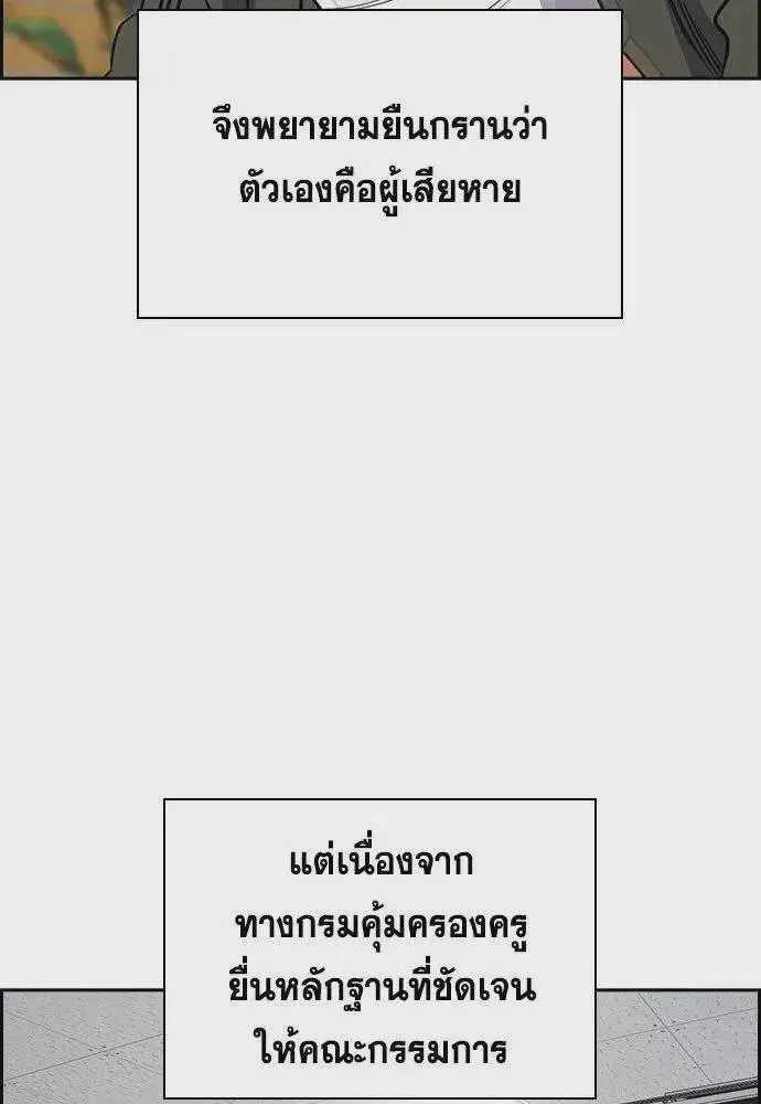 หน้า 59 จาก 116