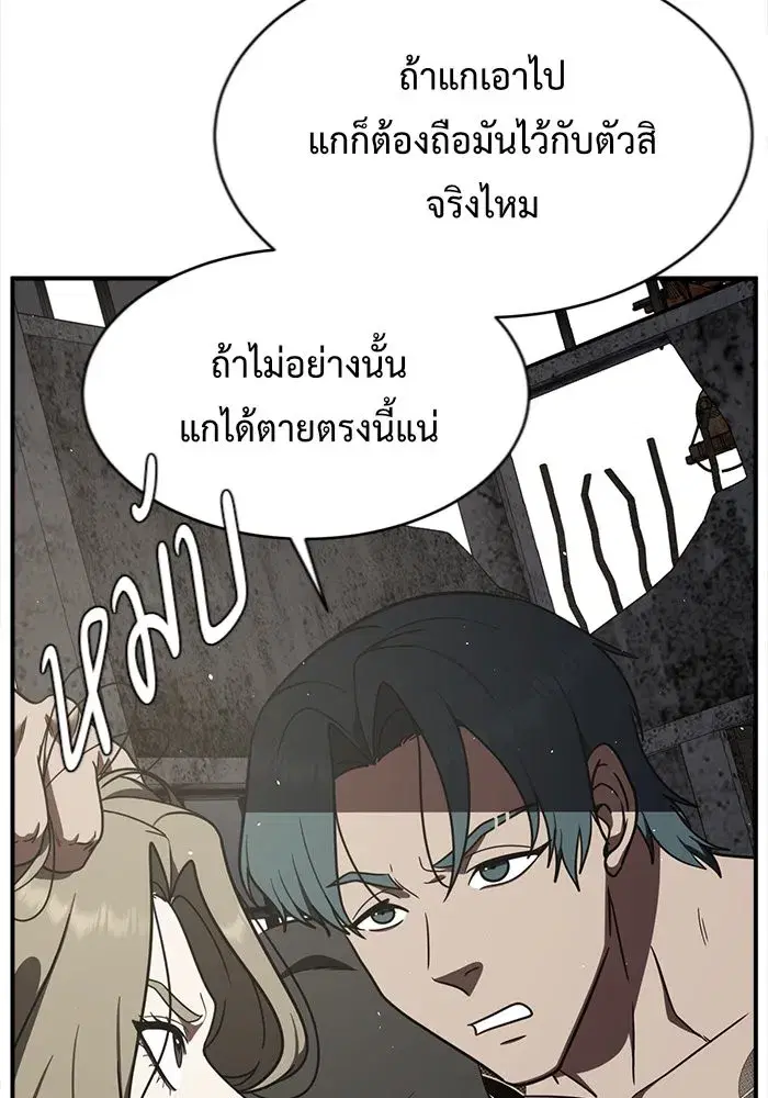 หน้า 124 จาก 191