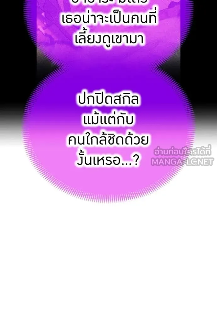 หน้า 57 จาก 196