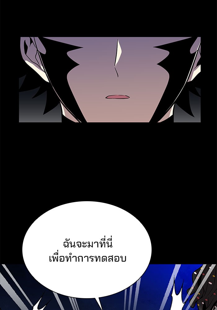 หน้า 33 จาก 115