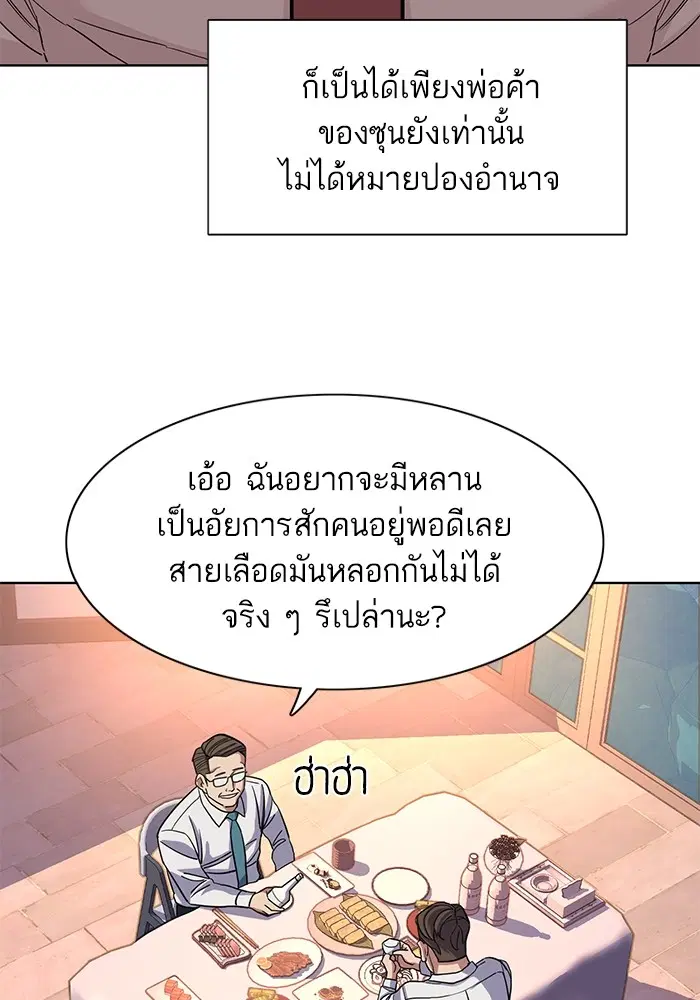 หน้า 114 จาก 127