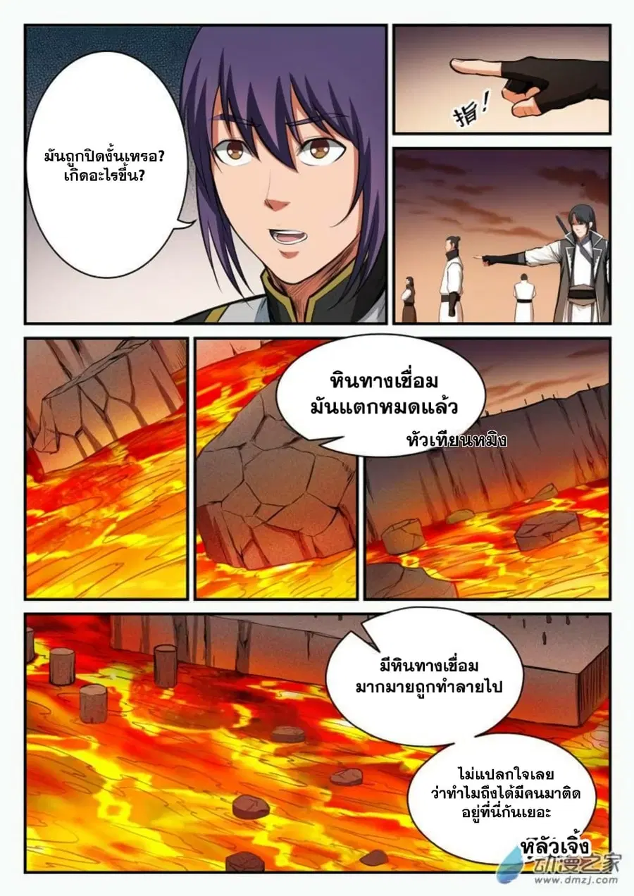หน้า 2 จาก 16