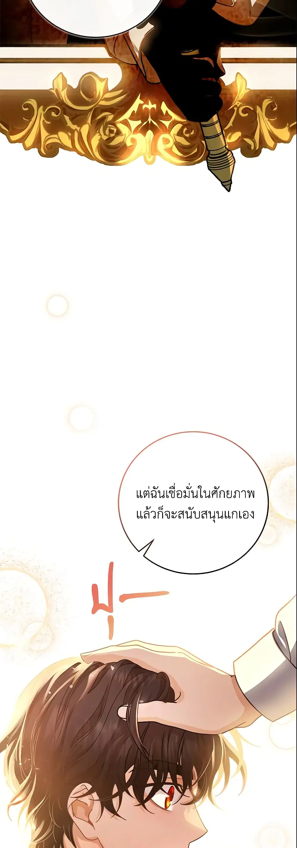 หน้า 42 จาก 50