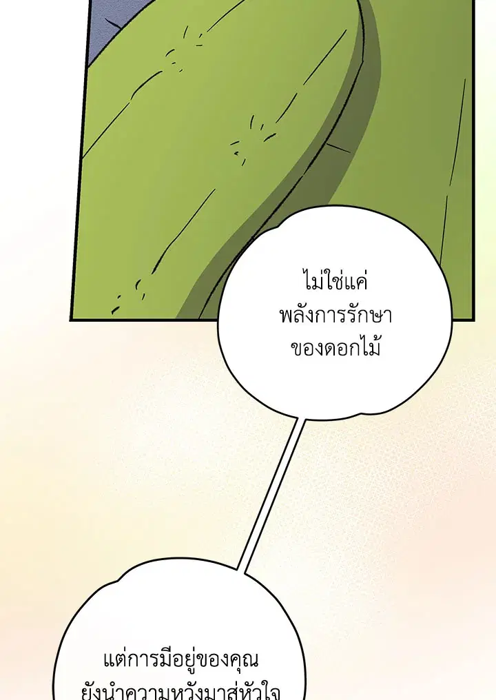 หน้า 18 จาก 236