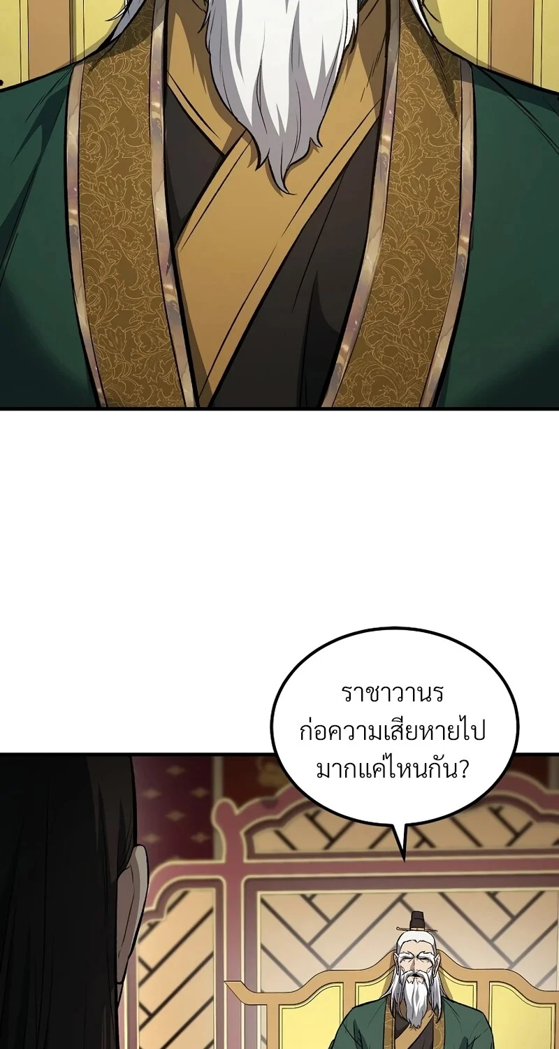 หน้า 58 จาก 114
