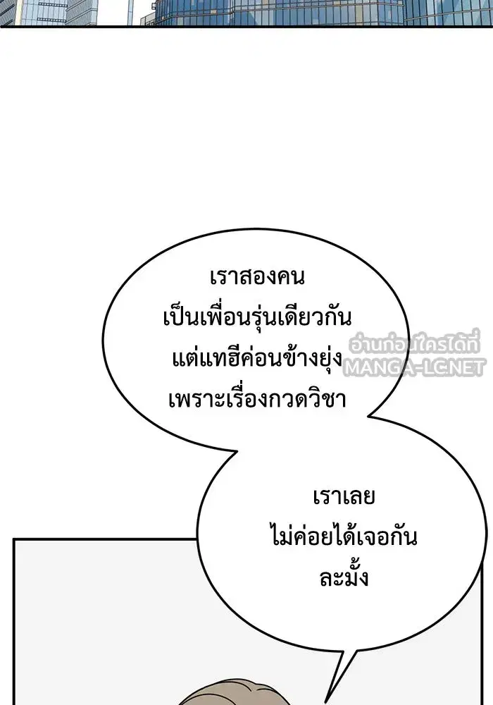 หน้า 117 จาก 172