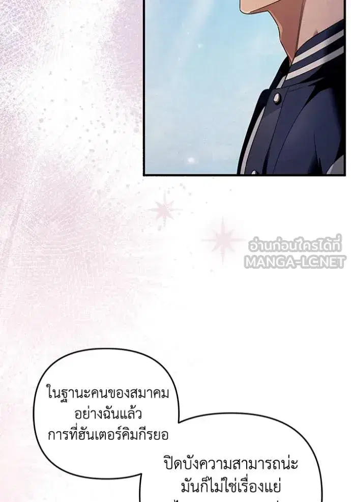 หน้า 71 จาก 115