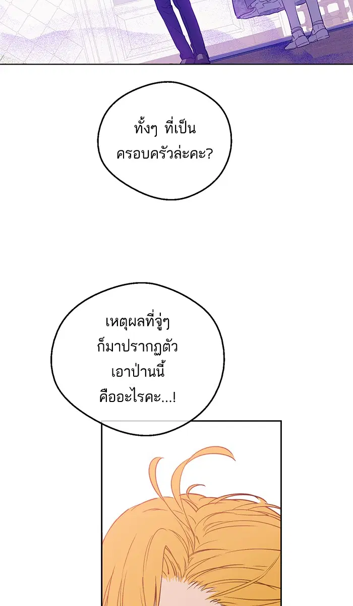 หน้า 45 จาก 72