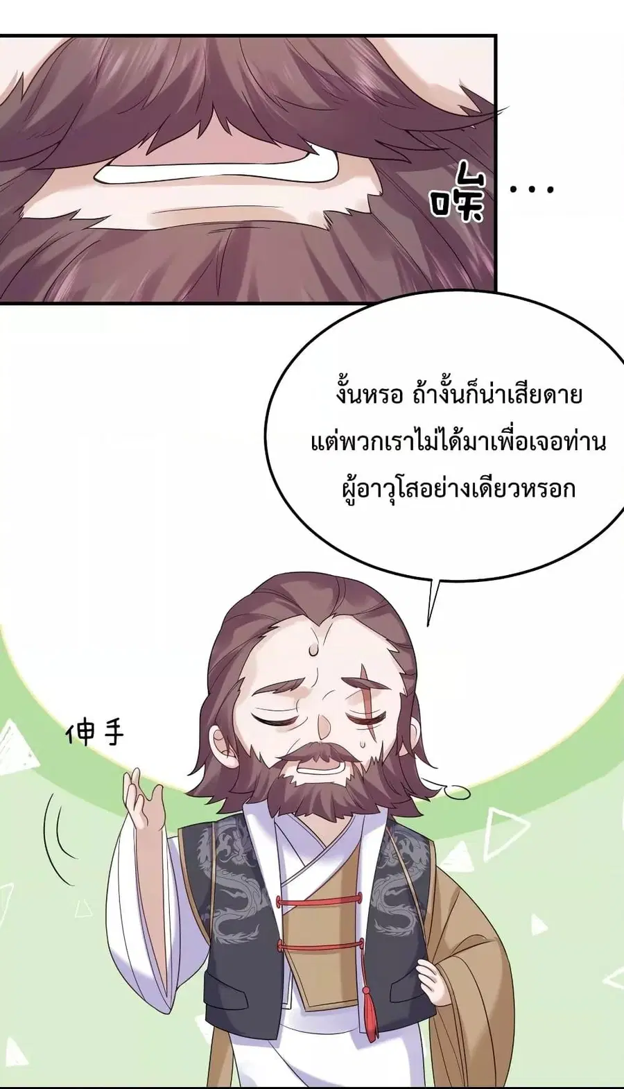 หน้า 27 จาก 49