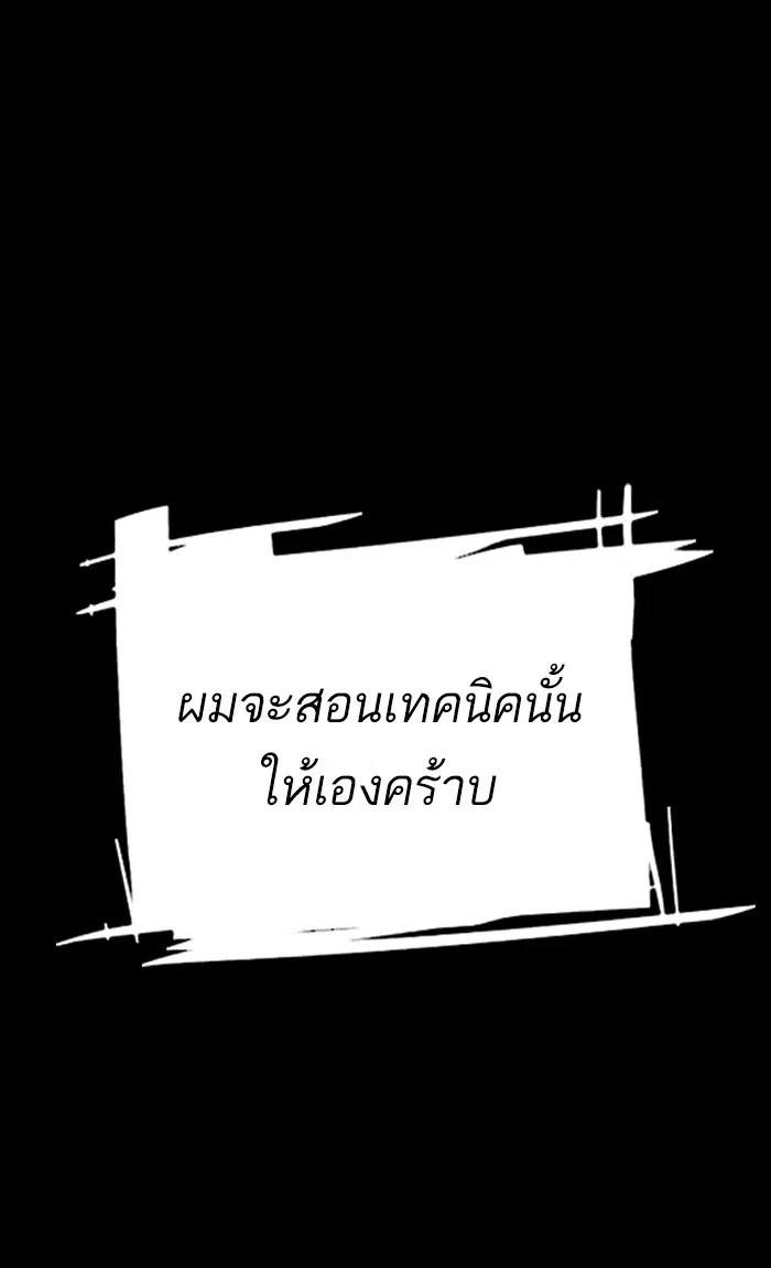 หน้า 75 จาก 137