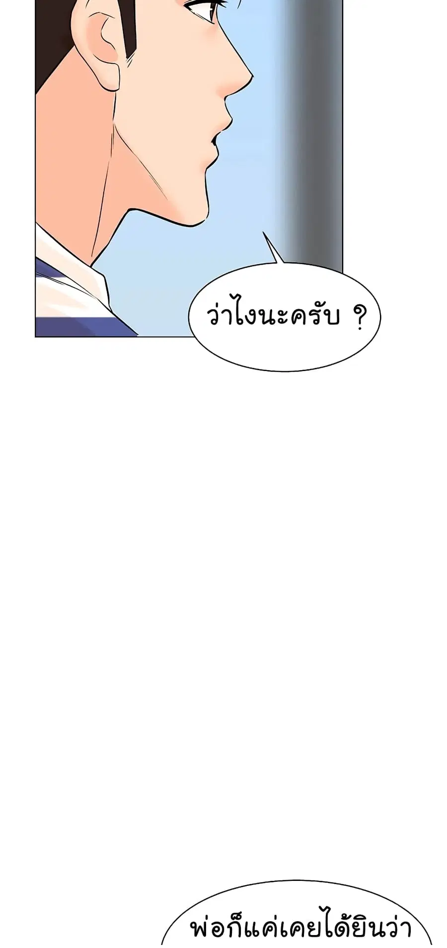 หน้า 34 จาก 80