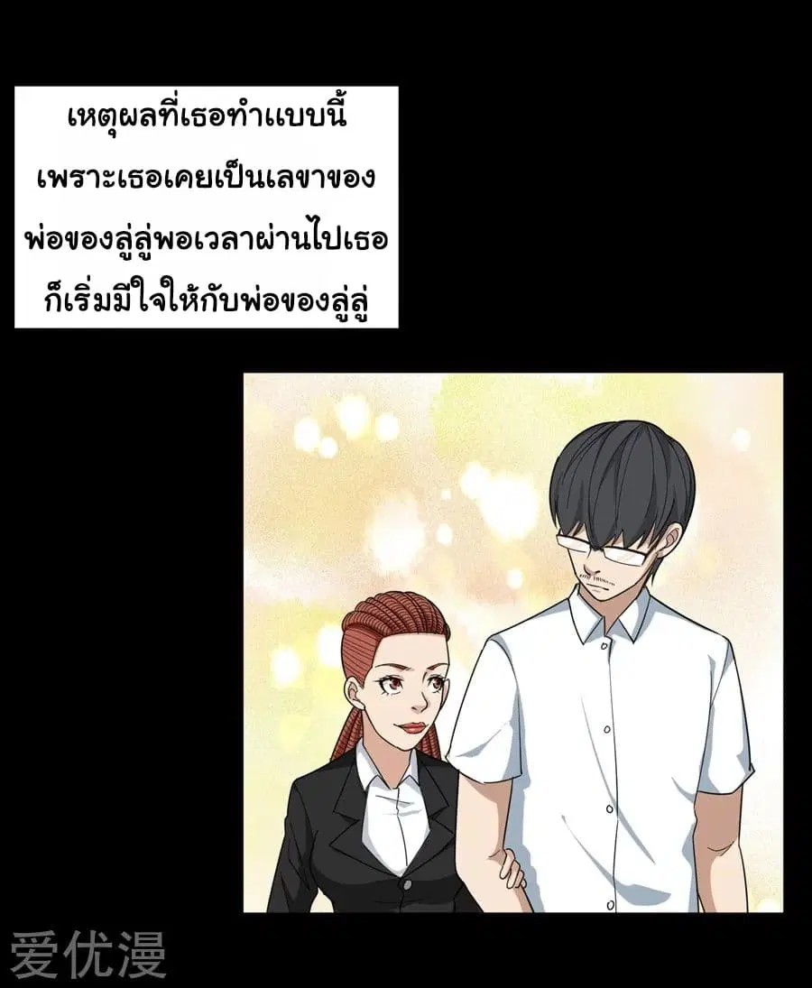 หน้า 13 จาก 38