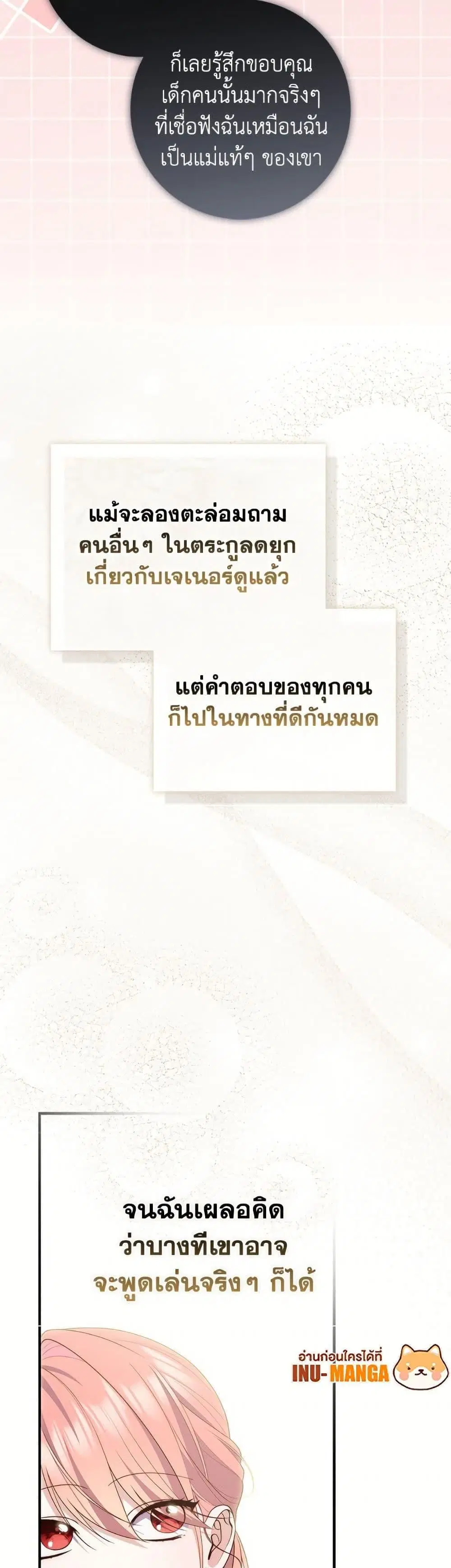 หน้า 3 จาก 50