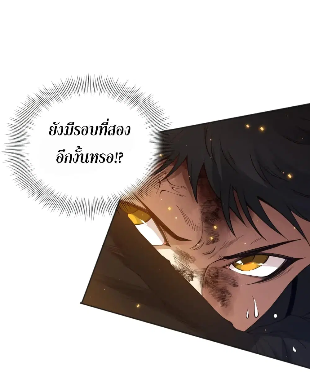 หน้า 16 จาก 74