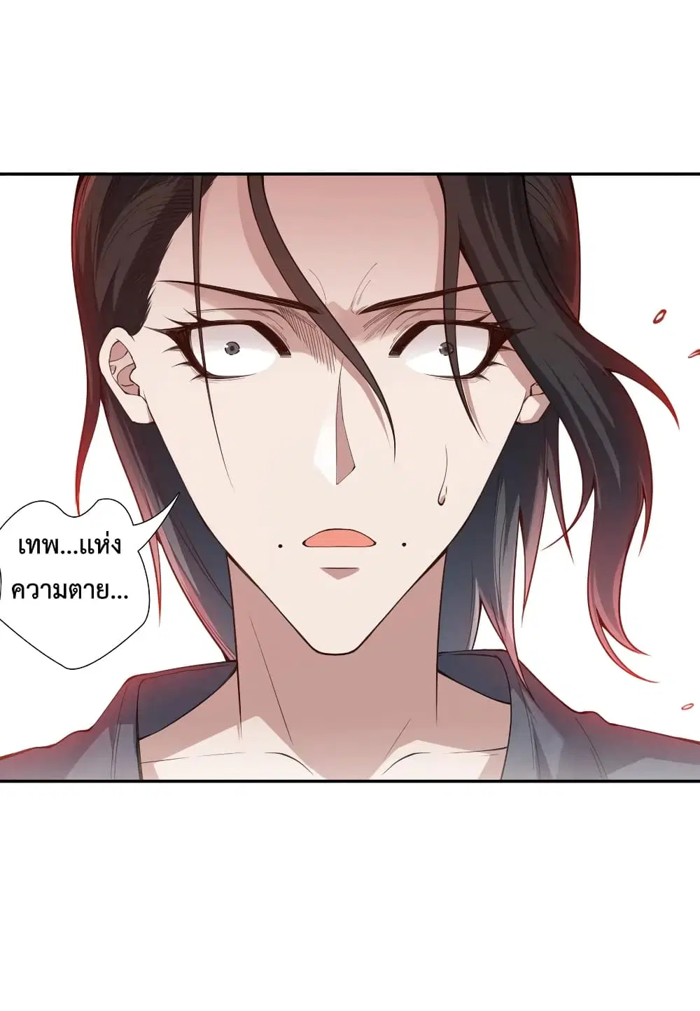หน้า 71 จาก 74