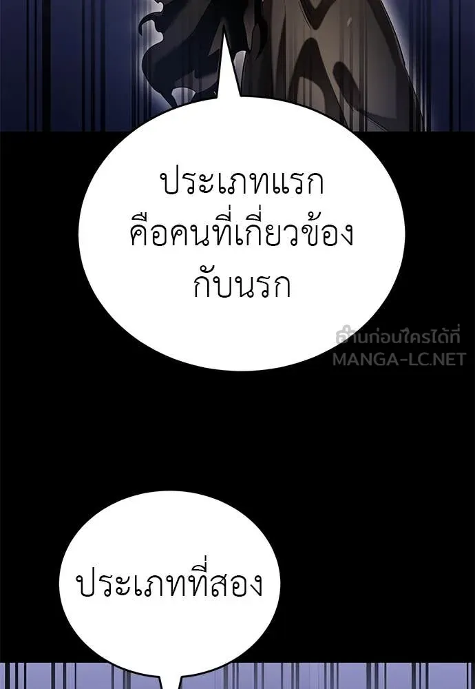 หน้า 125 จาก 149