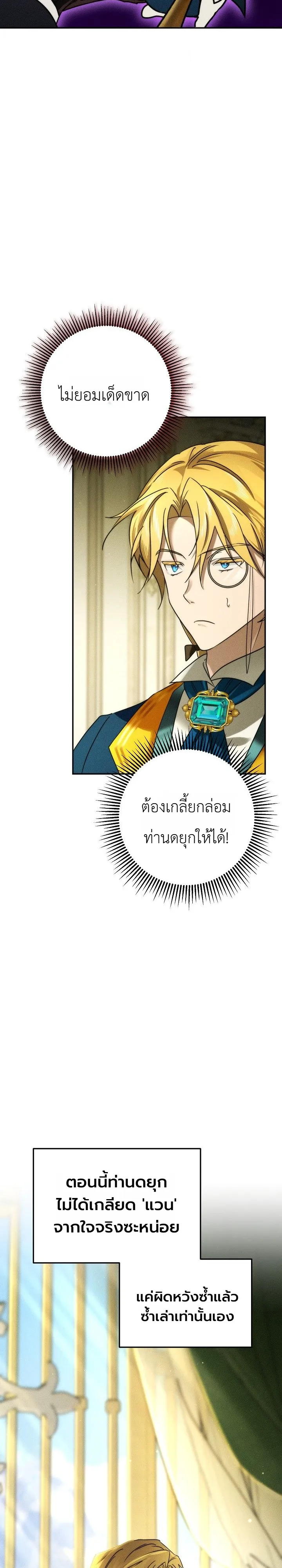 หน้า 2 จาก 41