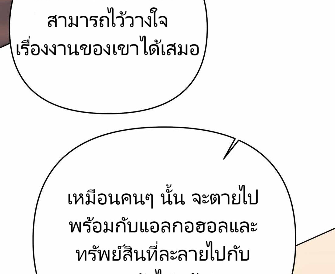 หน้า 111 จาก 268