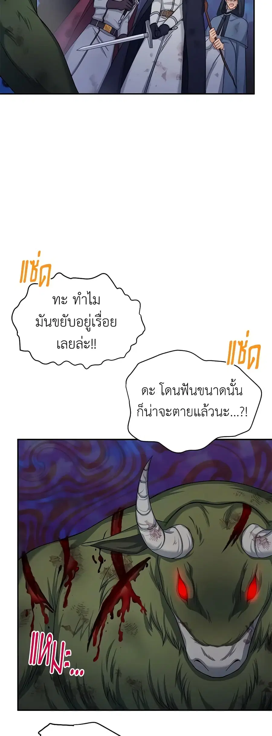 หน้า 11 จาก 53