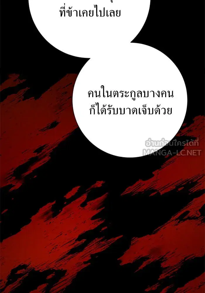 หน้า 108 จาก 211