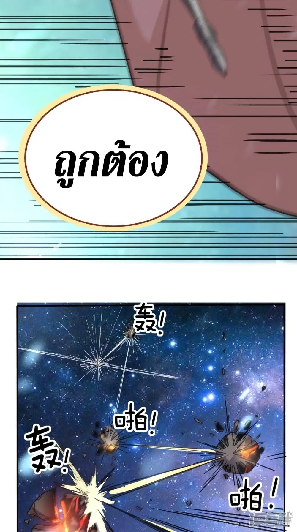 หน้า 5 จาก 40