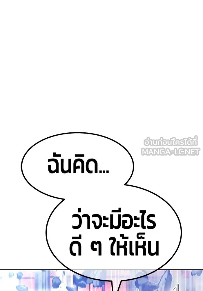 หน้า 57 จาก 525
