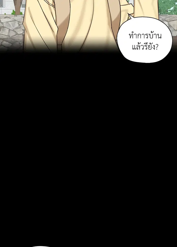 หน้า 3 จาก 92