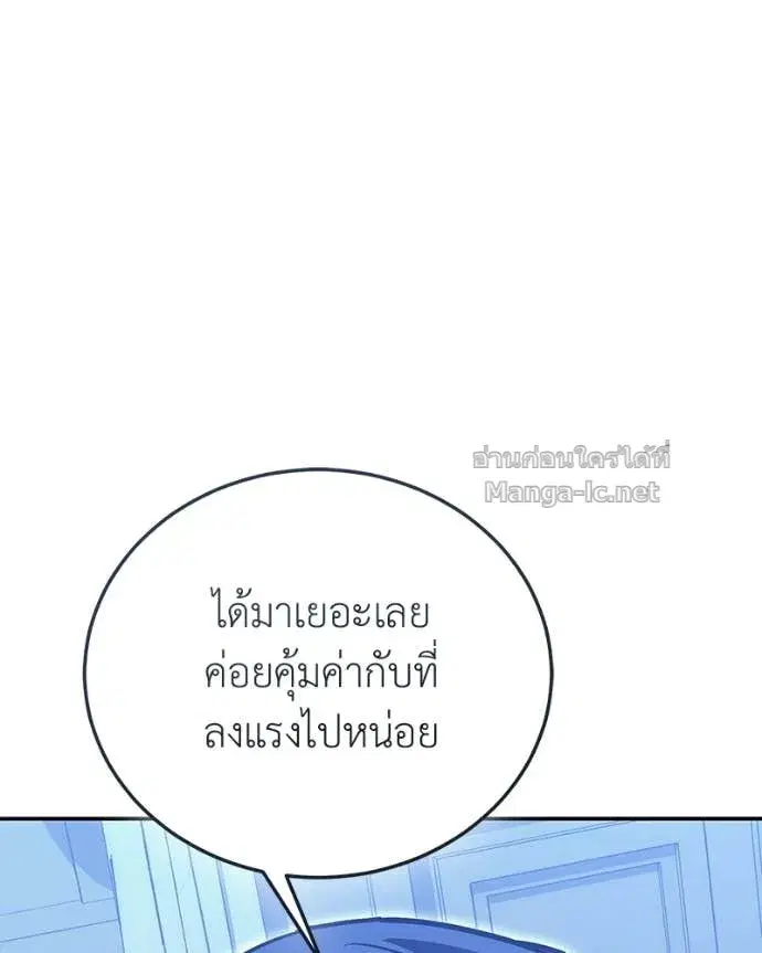 หน้า 80 จาก 161