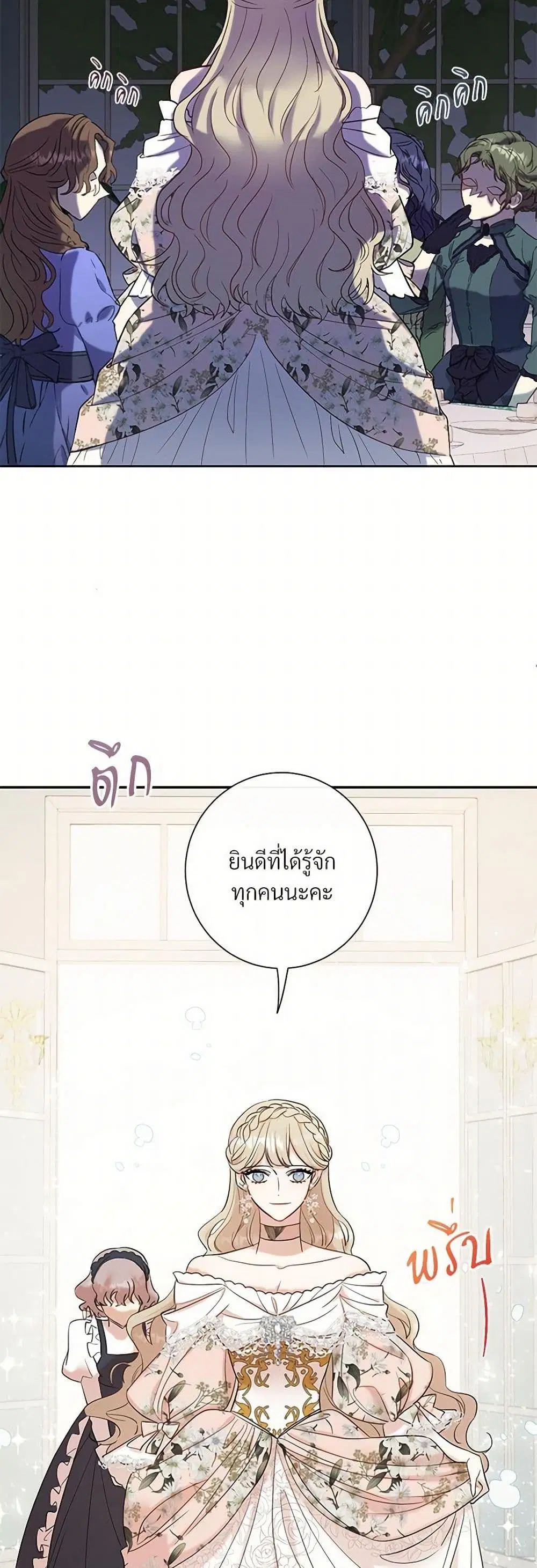 หน้า 5 จาก 31