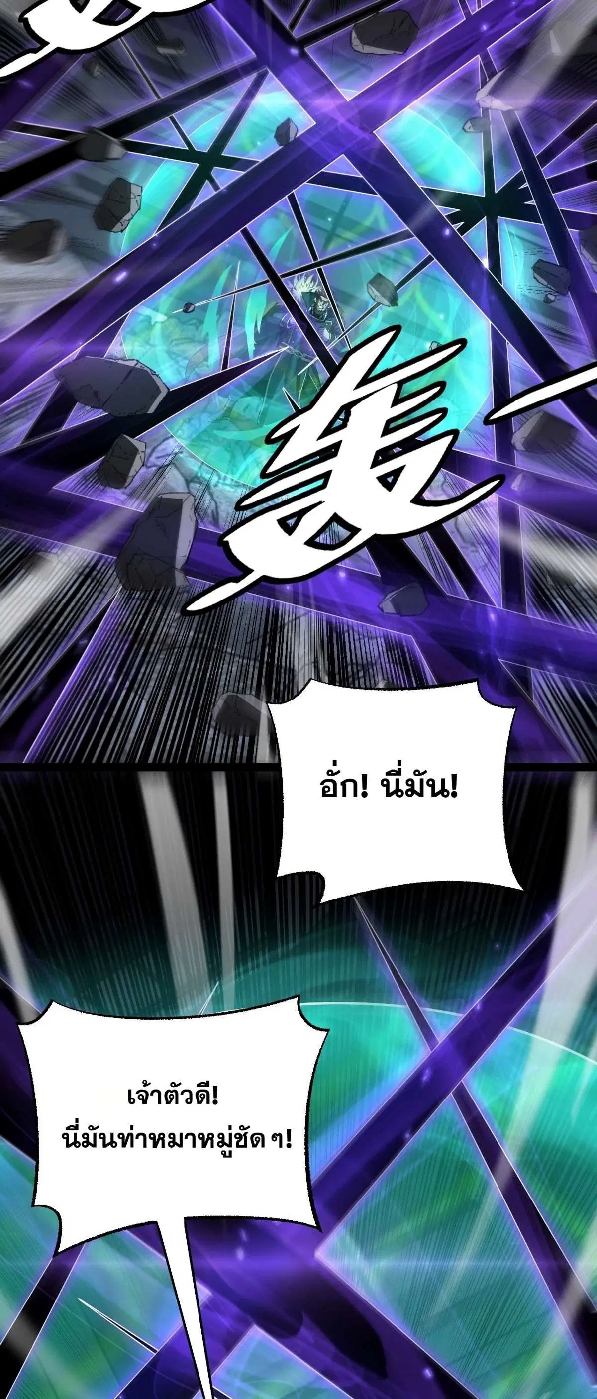 หน้า 48 จาก 55