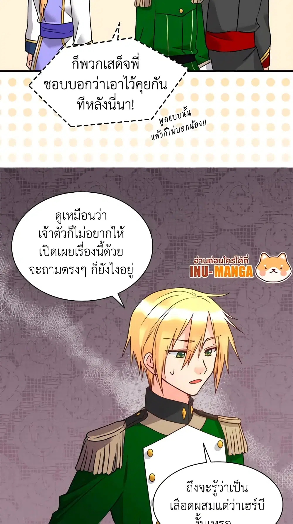 หน้า 12 จาก 37