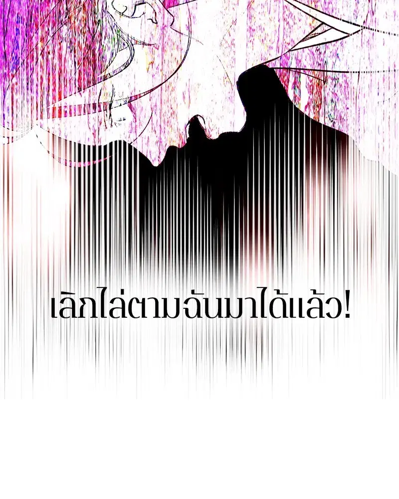 หน้า 82 จาก 116