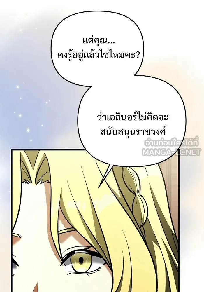 หน้า 69 จาก 170