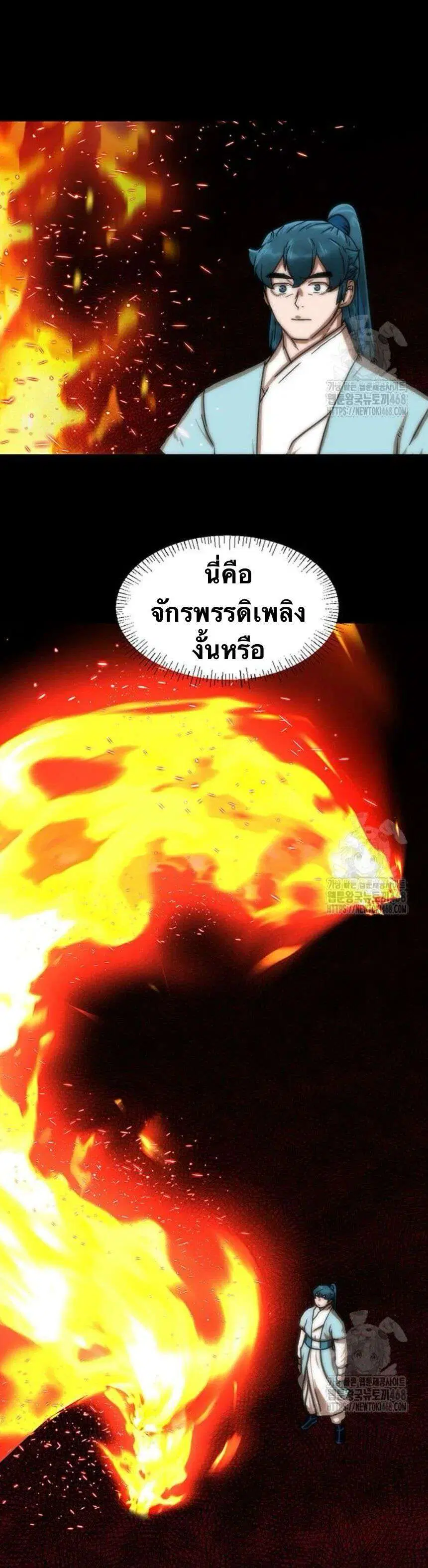 หน้า 7 จาก 63