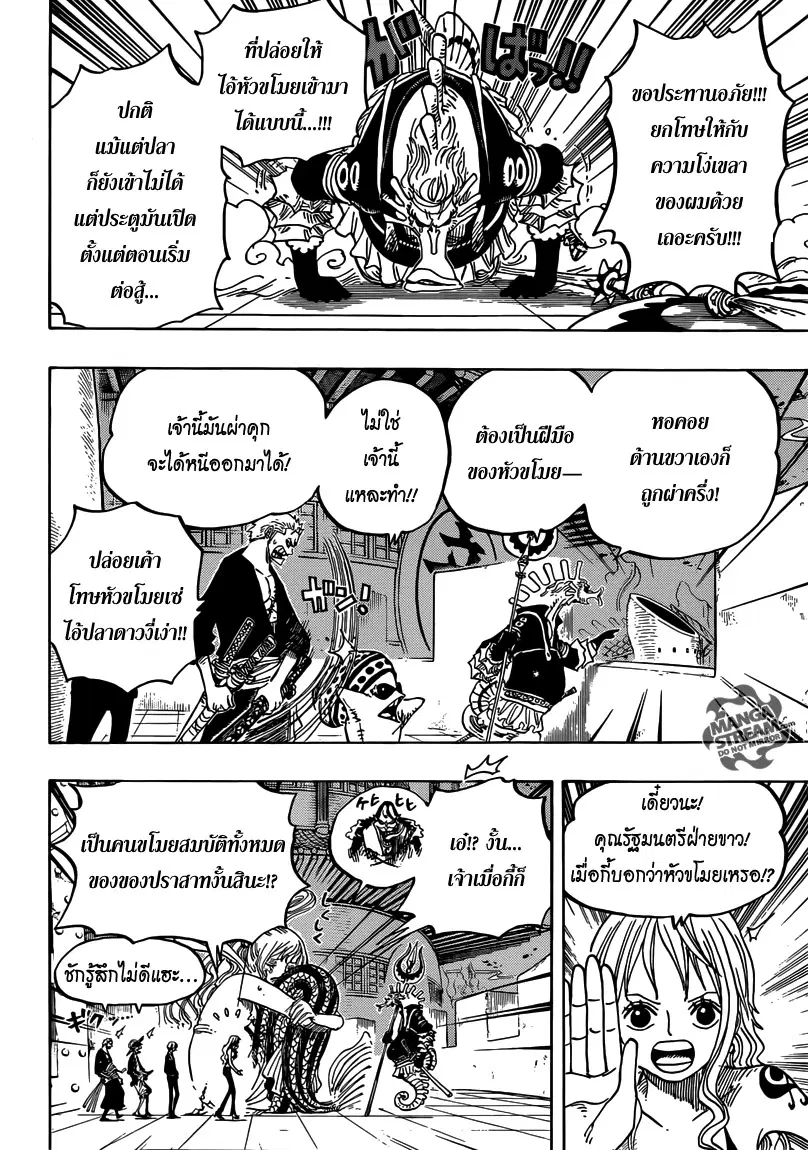 หน้า 12 จาก 18