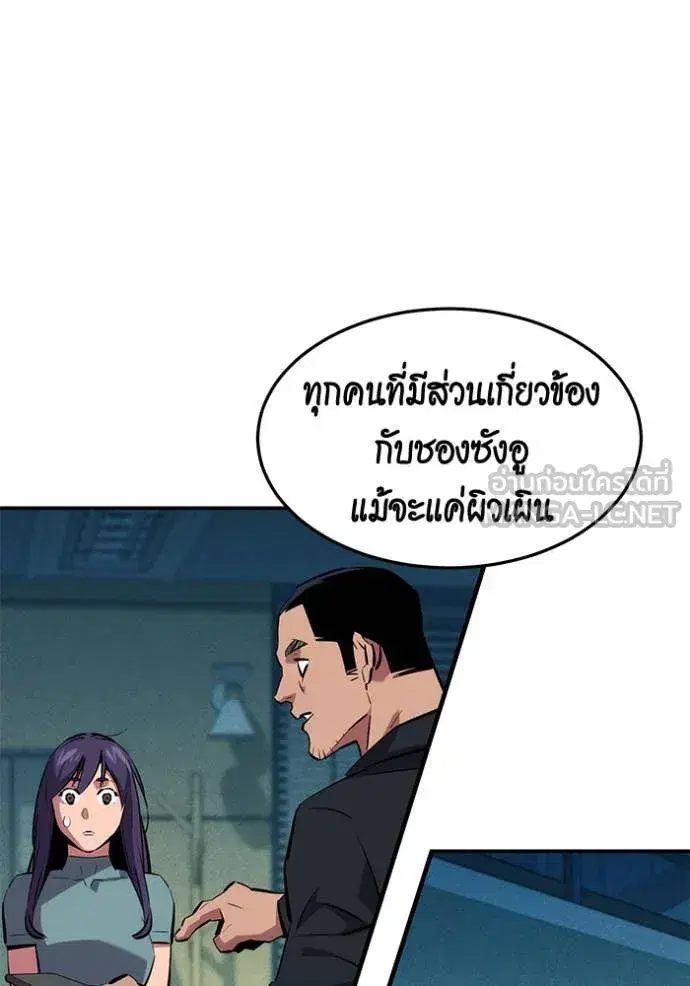 หน้า 76 จาก 153