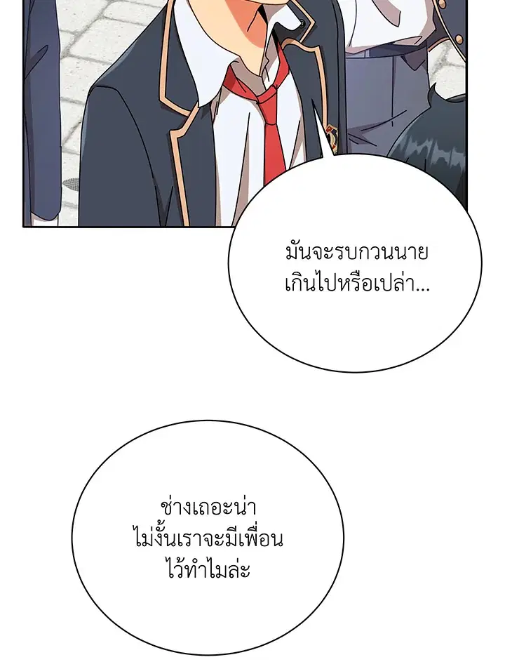 หน้า 76 จาก 137