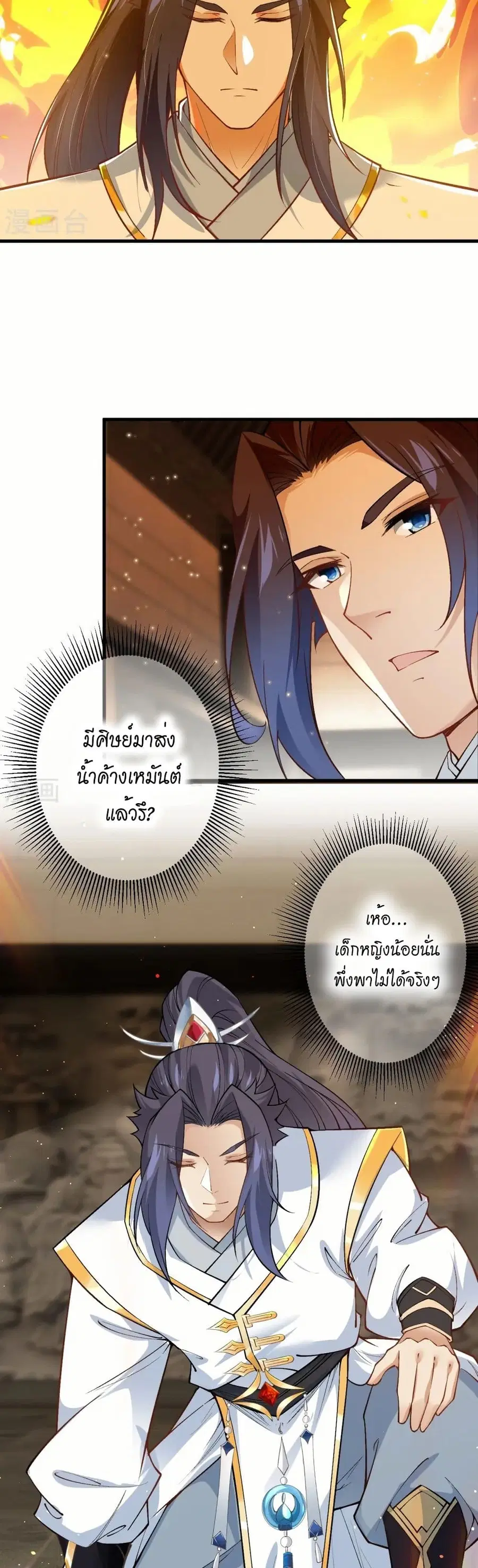 หน้า 3 จาก 32