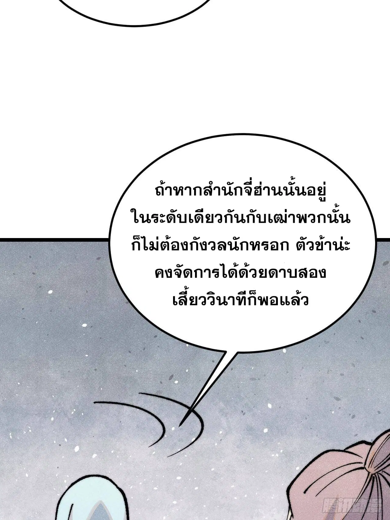 หน้า 59 จาก 91