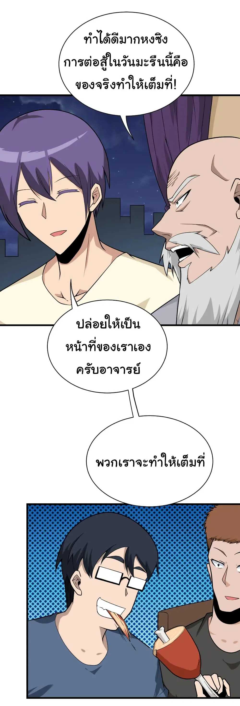 หน้า 12 จาก 36
