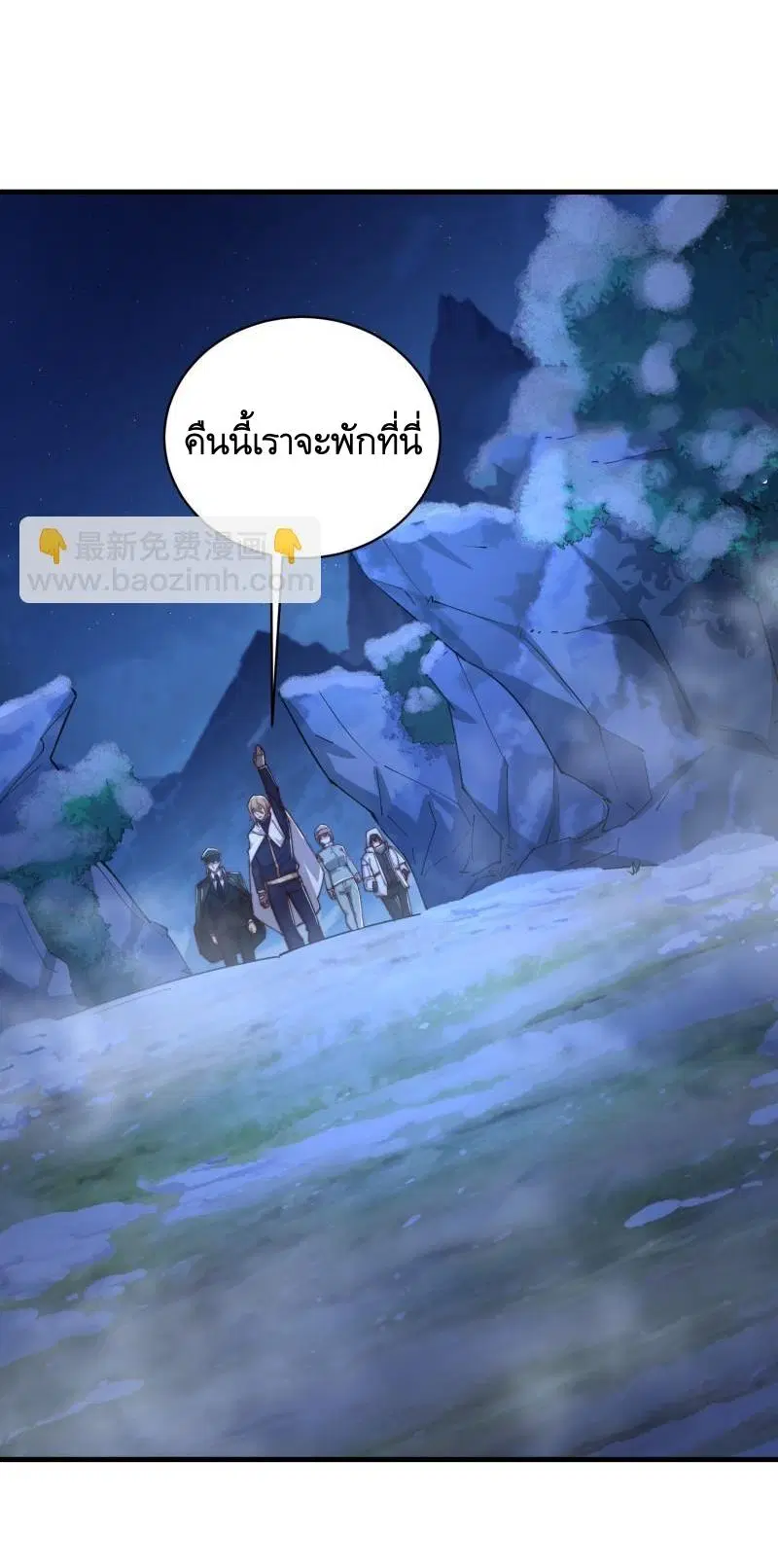 หน้า 19 จาก 51