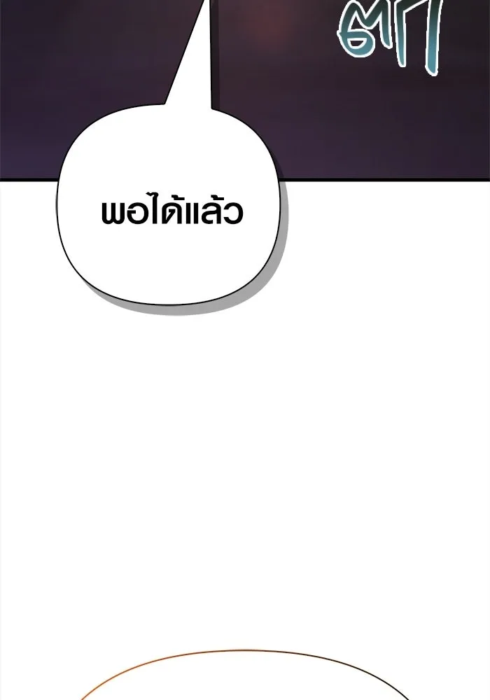 หน้า 172 จาก 197