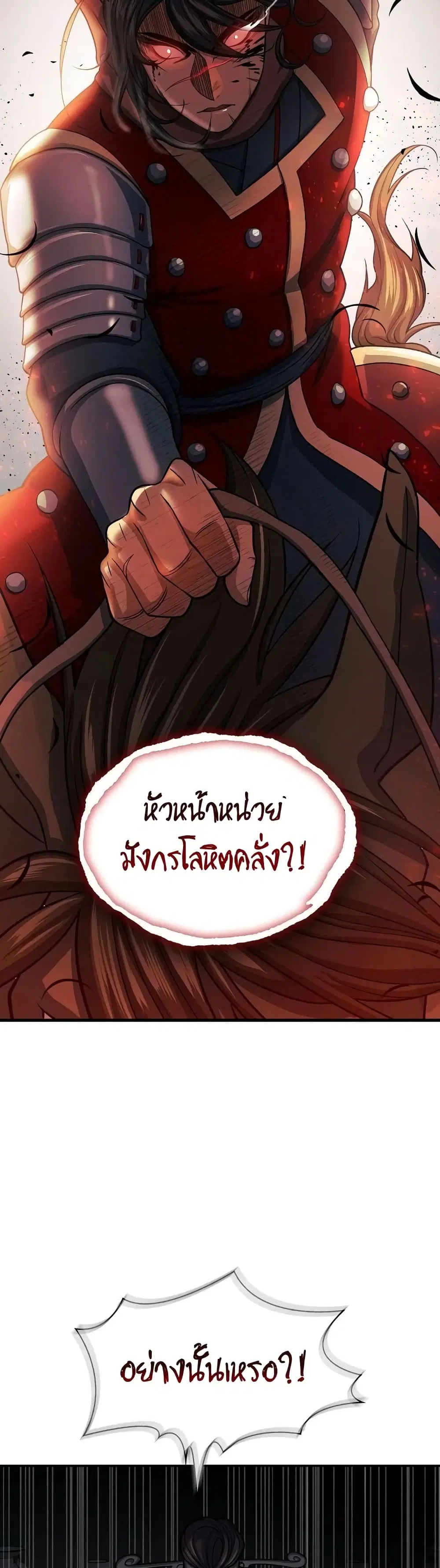 หน้า 40 จาก 42