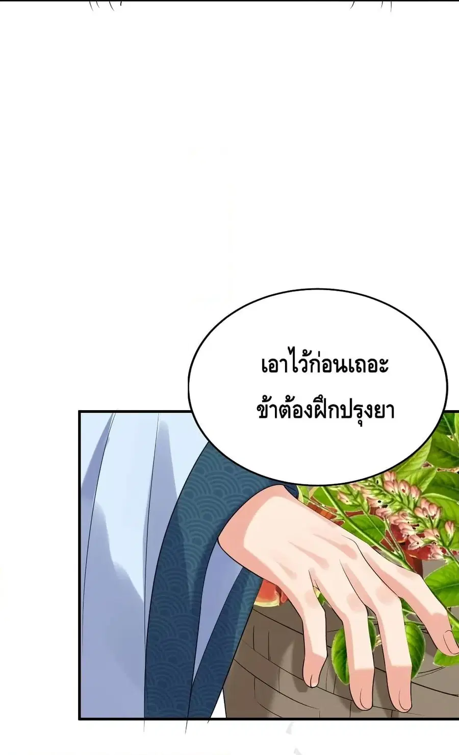 หน้า 45 จาก 61