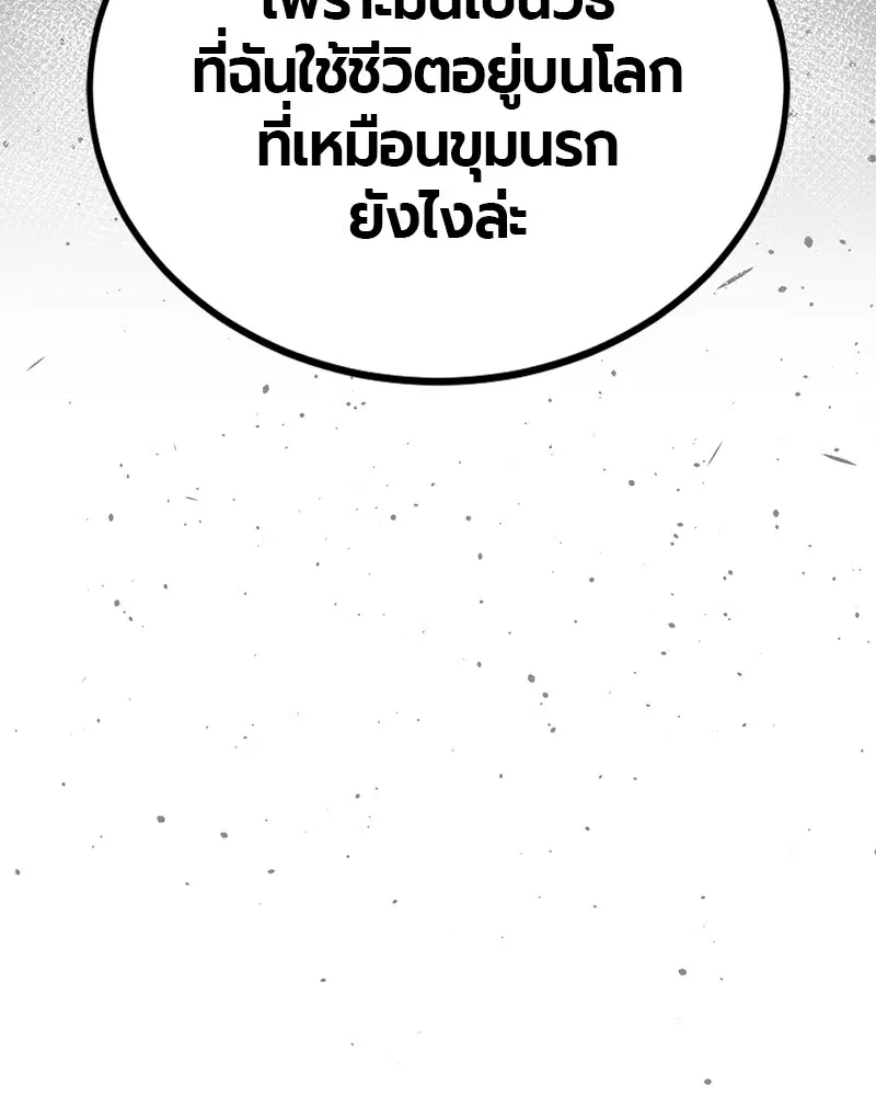 หน้า 140 จาก 164