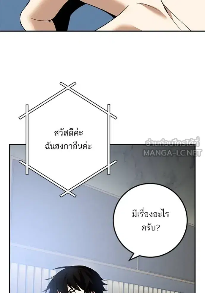หน้า 87 จาก 136